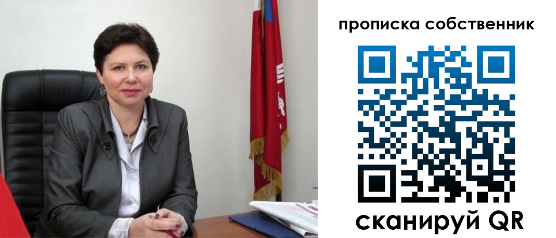 временная регистрация поиск в Белоозёрском