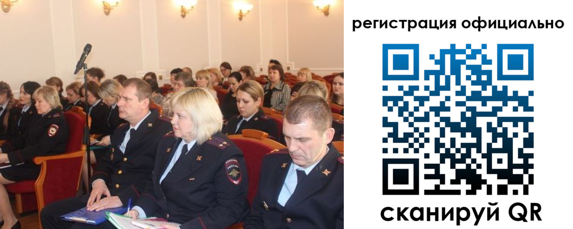временная регистрация купить в Белоозёрском