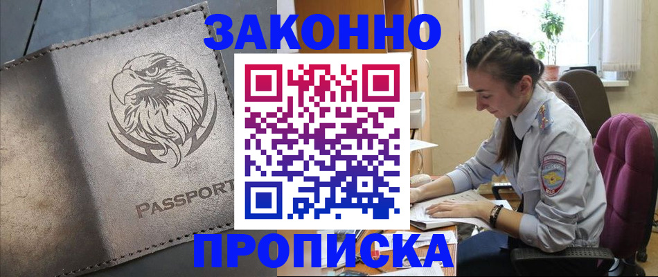 регистрация для дет. сада в Белоозёрском